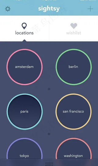 手机应用ui界面