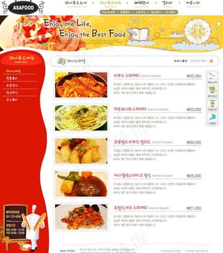 餐饮面包屋网页模板PSD分层（无网...