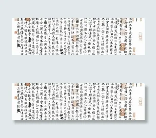 中秋传统元素之王羲之兰亭序矢量图3...