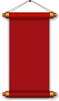 古老圣旨卷轴羊皮卷竹简海报PNG免...