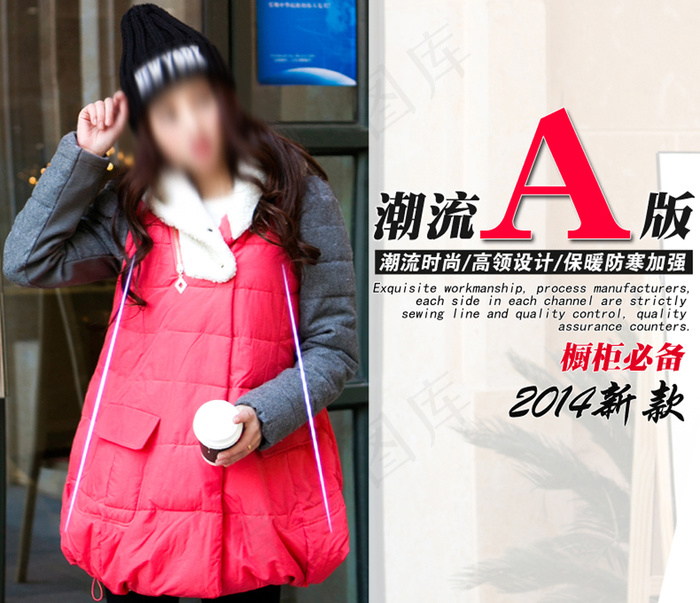 淘宝原创海报女装海报详情页海报红色...
