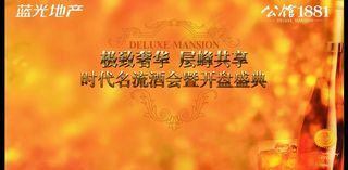 开盘背景墙图片