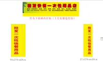 一次性用品图片cdr矢量模版下载