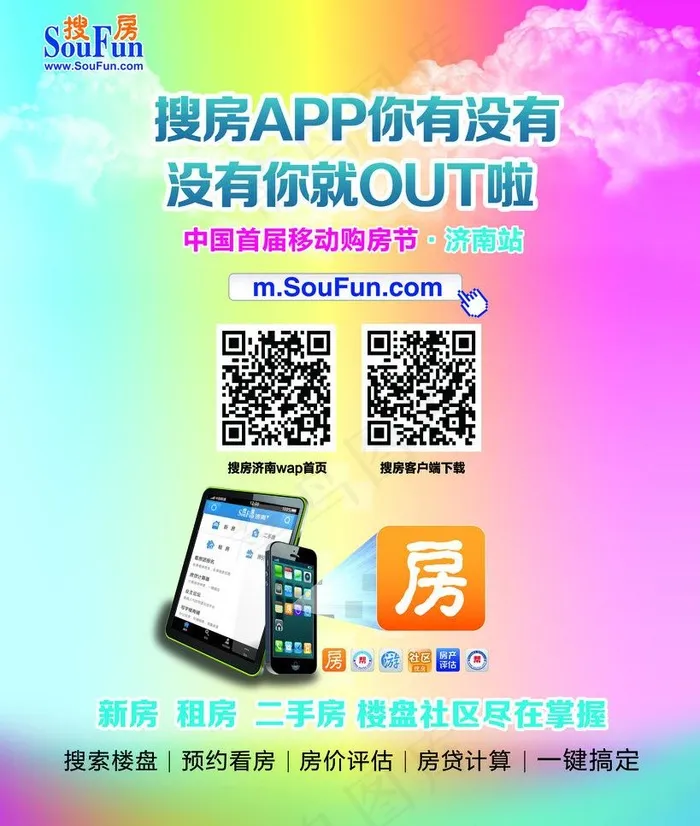无线展板图片(5669X7087(DPI:72))psd模版下载