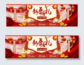 2016新春有礼免费下载