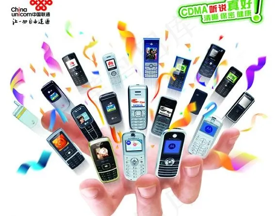 联通手机图片psd模版下载