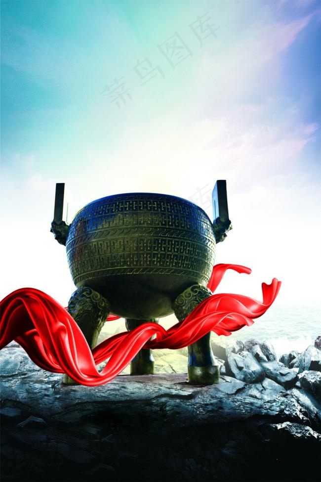 企业文化一言九鼎