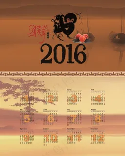 2016猴年挂历模版