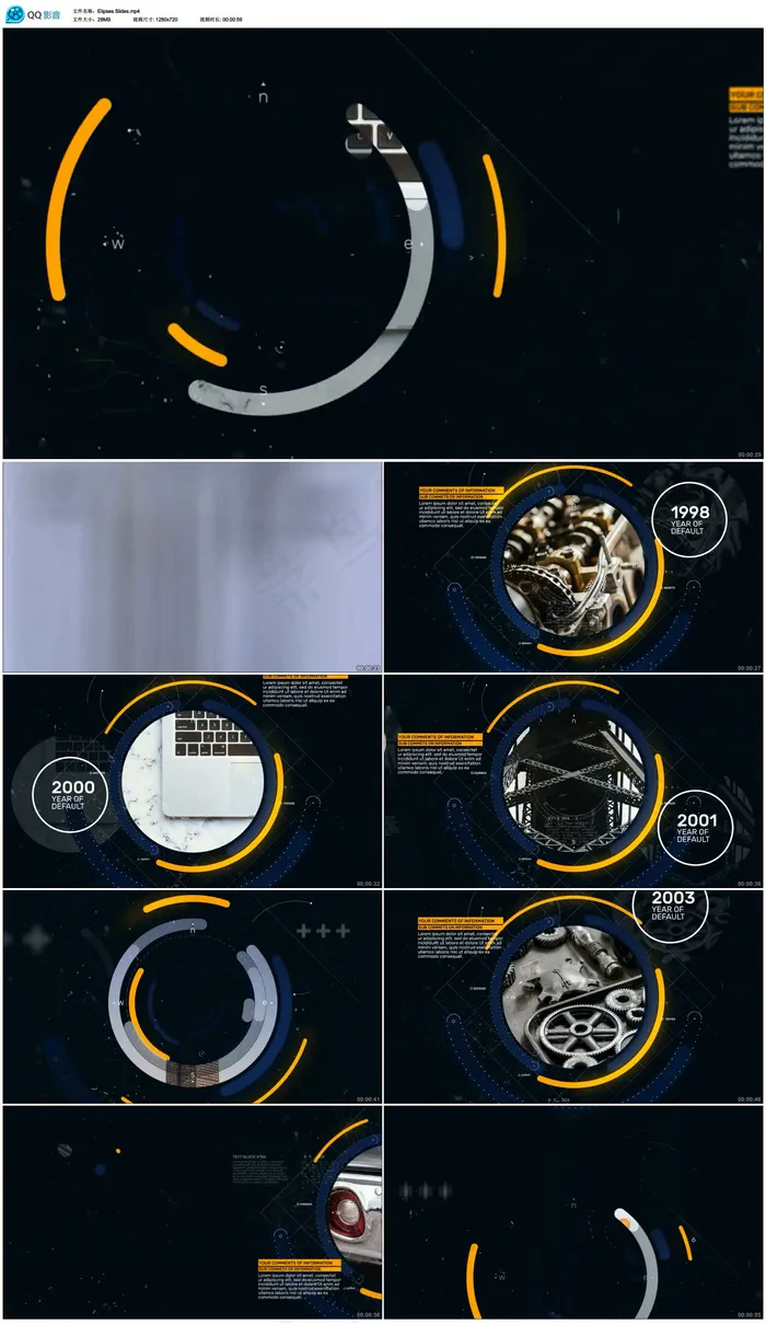 2017年圆圈图形动画文字图片AE...