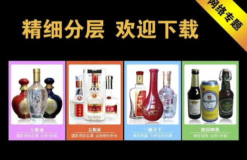 网站酒框图片
