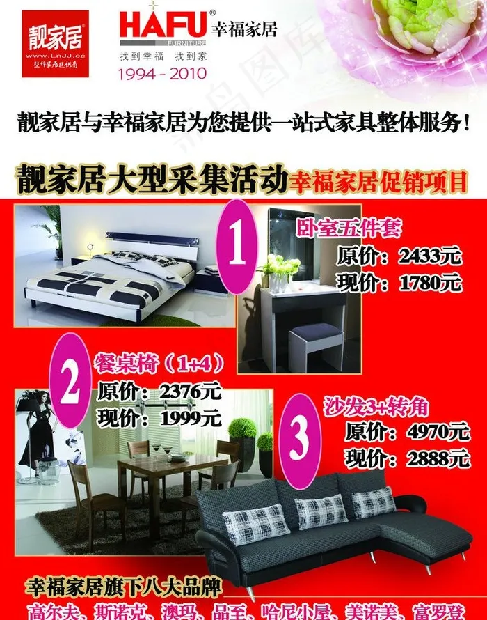 产品促销广告图片(2551X3437(DPI:300))psd模版下载