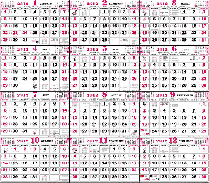2012年日历cdr矢量模版下载