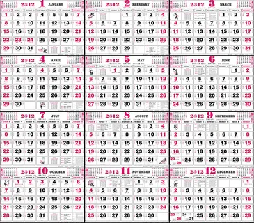 2012年日历