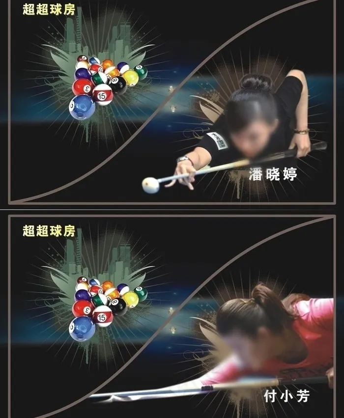 台球海报图片cdr矢量模版下载