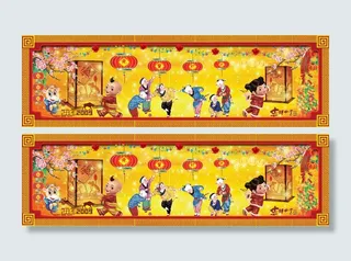 元宵节灯谜会门头