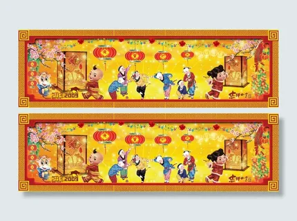 元宵节灯谜会门头 元宵节灯谜会门头