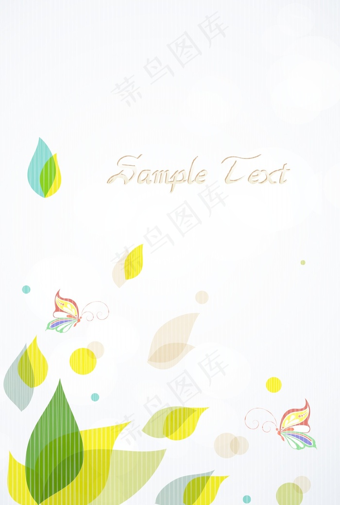 与蝴蝶矢量春天背景