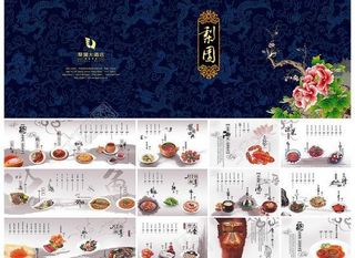 中式 佳肴 美食 海鲜 中药 食疗图片