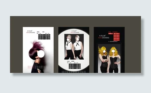 理发店价格表图片