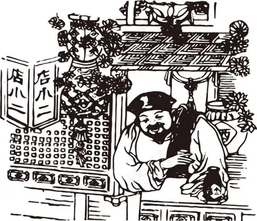 店小二 店小二