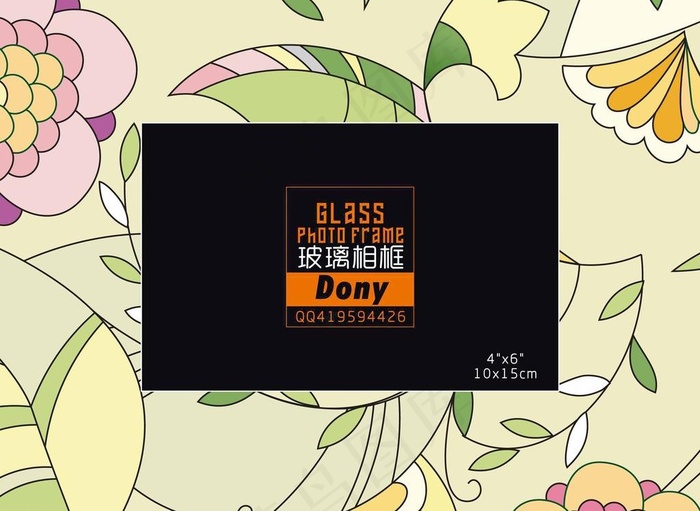 贴纸相框图片