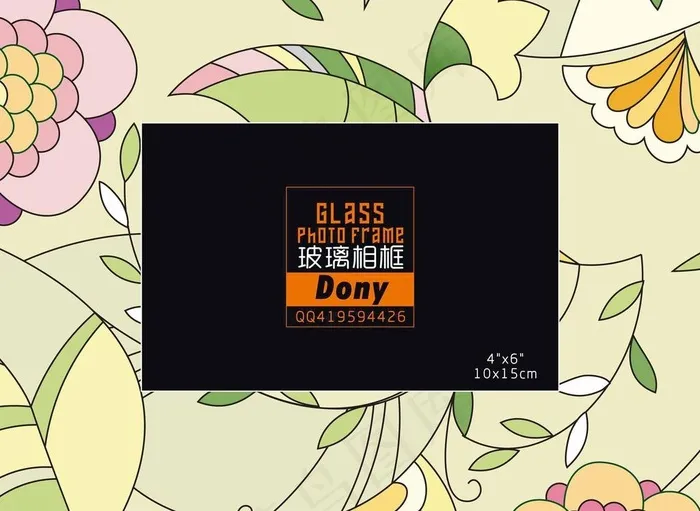 贴纸相框图片