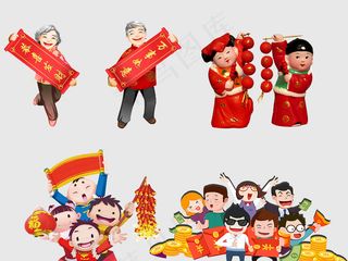 新年过年卡通人物春节素材