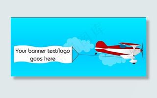 直升机横幅飞行flash动画