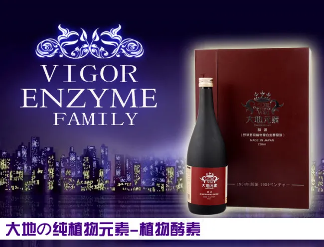 高端雅致红酒主图psd模版下载