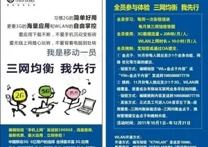 移动卡片图片