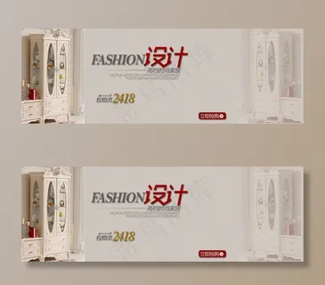 欧式衣柜家具海报 欧式衣柜家具海报