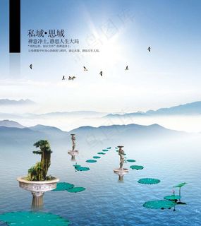 中国风海报图片