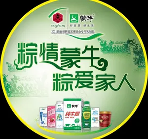 蒙牛端午图片