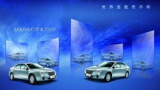 汽车创意背景图片