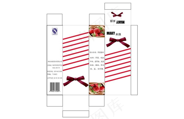 米旗包装设计图片
