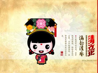 招财童子动漫卡通Q版清文化清王朝格...