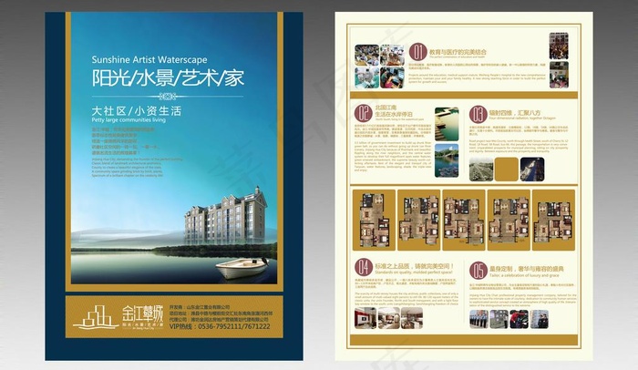 金江华城楼盘宣传图片ai矢量模版下载
