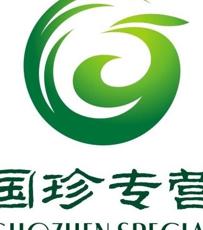 国珍logo图片cdr矢量模版下载