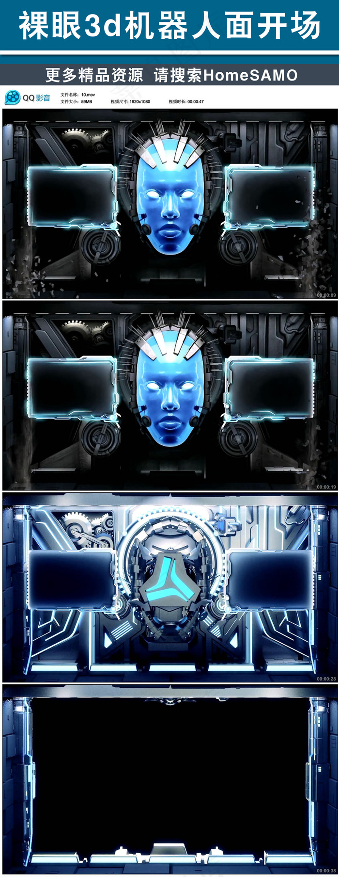 裸眼3d机器人面开场酒吧舞台led...