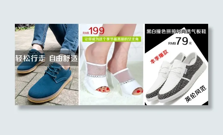首页类目导航950促销海报psd模版下载