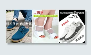 首页类目导航950促销海报