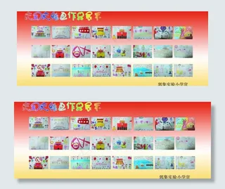 庆国庆绘画作品展图片