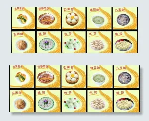 粥铺图片