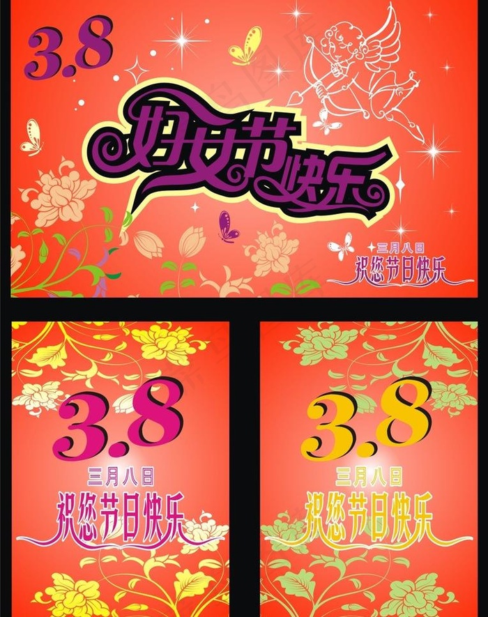 妇女节素材图片cdr矢量模版下载