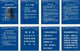 职责制度牌图片