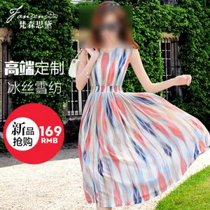 淘宝主图直通车推荐夏季女装