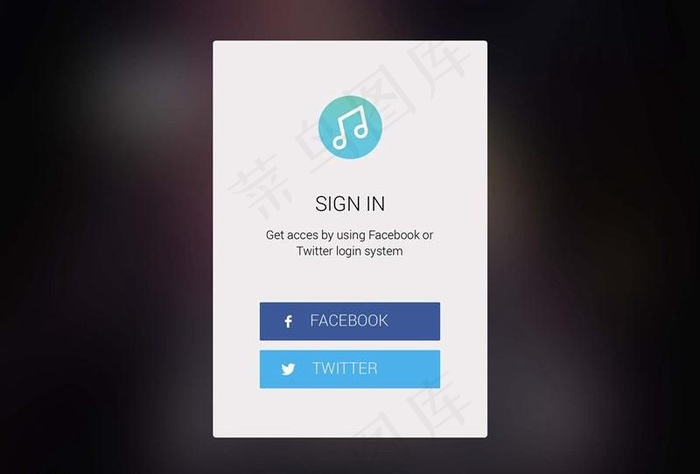 登陆页面设计图片