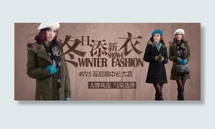 淘宝促销海报素材下载