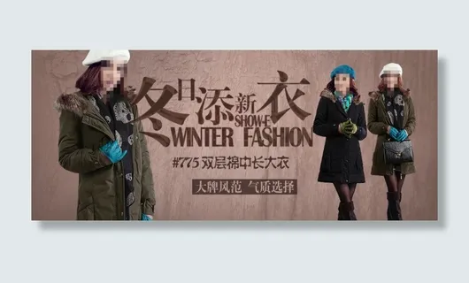 淘宝促销海报素材下载