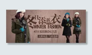 淘宝促销海报素材下载